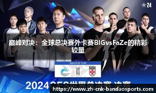 半岛体育官方网站